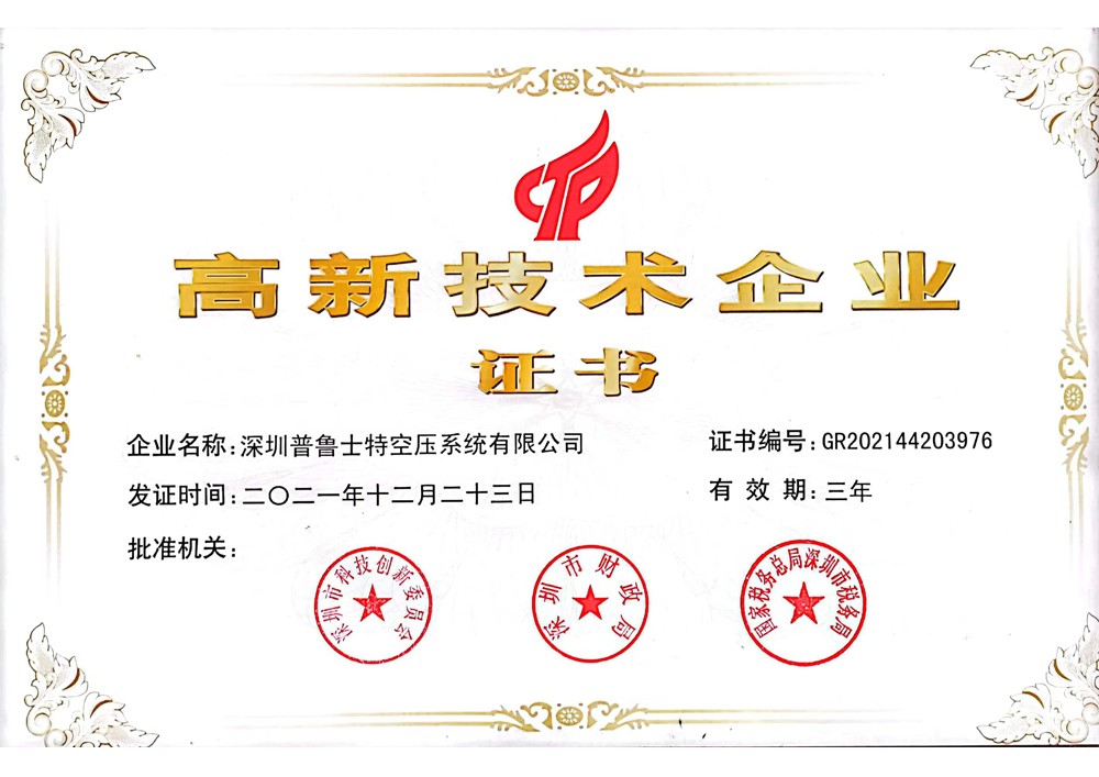 日日鲁鲁鲁夜夜爽爽狠狠视频97